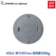 ڥ᡼ľ ե꡼   ޥۡ ե 450 (497mm)   500kgٽ