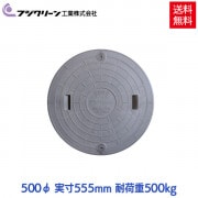 ڥ᡼ľ ե꡼   ޥۡ ե 500 (555mm)  500kgٽ 졼