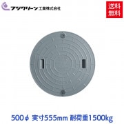 ڥ᡼ľ ե꡼   ޥۡ ե 500 (555mm)  1500kgٽ 졼