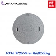 ڥ᡼ľ ե꡼   ޥۡ ե 600 (650mm) 500kg ٽ 졼