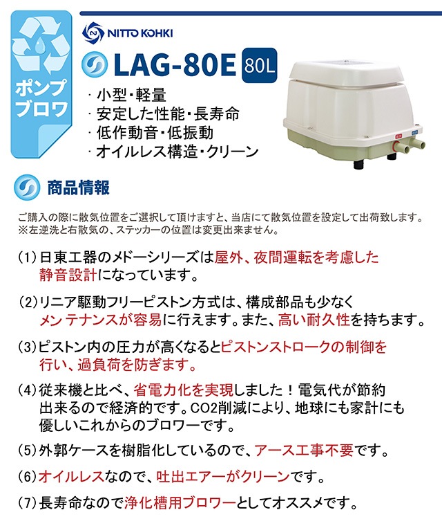 칩 ɡ LAG-80E ʻ奨ݥ ưݥ