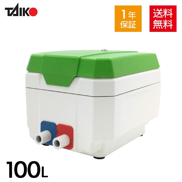 120L ブロワー TIP-120 【公式通販】