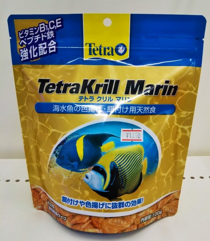 �ƥȥ顡�����ޥ�󡡡������ʸ��ߥѥå������ѹ��ˤʤäƤ���ޤ�����