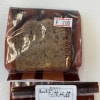 紅茶パウンドケーキ
