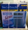テトラ　クールパワーボックス　CPX-７５　　６０cm-９０cm用　（クーラー）　　取り寄せになっております。