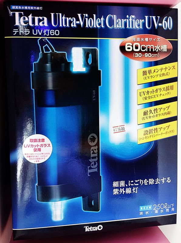�ƥȥ顡UV������60����30��90�ѿ侩�˷������