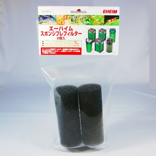 エーハイム スポンジプレフィルター（2個入） | 飼育用品,フィルター