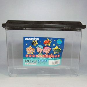 ニッソー プラケース中 | 飼育用品,プラスチックケース その他