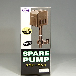 新品　水中ポンプ 黒色 電源プラグ付き　ニュートレビポンプ 鈴木製作所　屋内用 新品 水中ポンプ 黒色 電源プラグ付き ニュートレビポンプ 鈴木