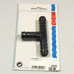 EHEIM Tジョイント 可笑し 4004950 φ12/16ドイツ製 本体のみ 