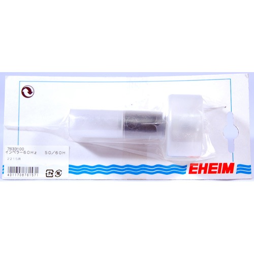 エーハイム インペラー 2215用 50/60Hz共通 7633100 | 飼育用品