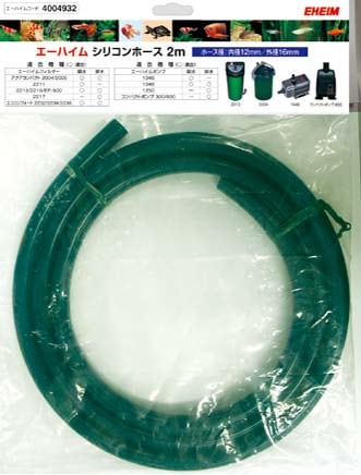 エーハイム シリコンホース2m F12 16mm 飼育用品 各種パーツ エーハイム 熱帯魚 海水魚 通販ショップ アクアライズ