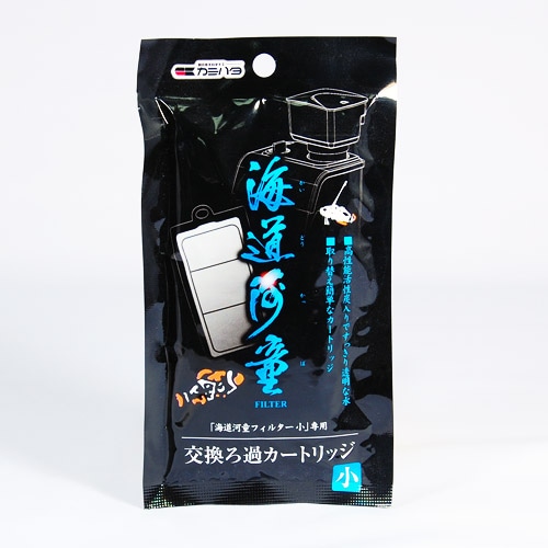 カミハタ 海道河童専用交換ろ過カートリッジ 小 | 飼育用品,交換ろ材