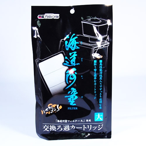 カミハタ 海道河童専用交換ろ過カートリッジ 大 | 飼育用品,交換ろ材