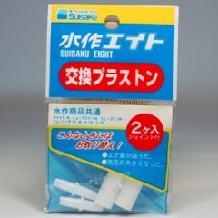 ȥ꡼򴹥ץ饹ȥ󥻥åȡ2