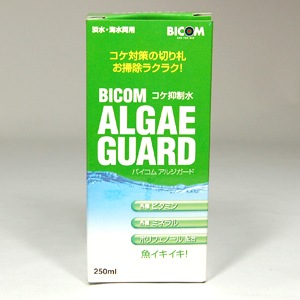 バイコム アルジガード 飼育用品 2 水草用品 熱帯魚 海水魚 通販ショップ アクアライズ