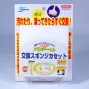 ˥å른󡡸򴹥ݥ󥸥å(2)