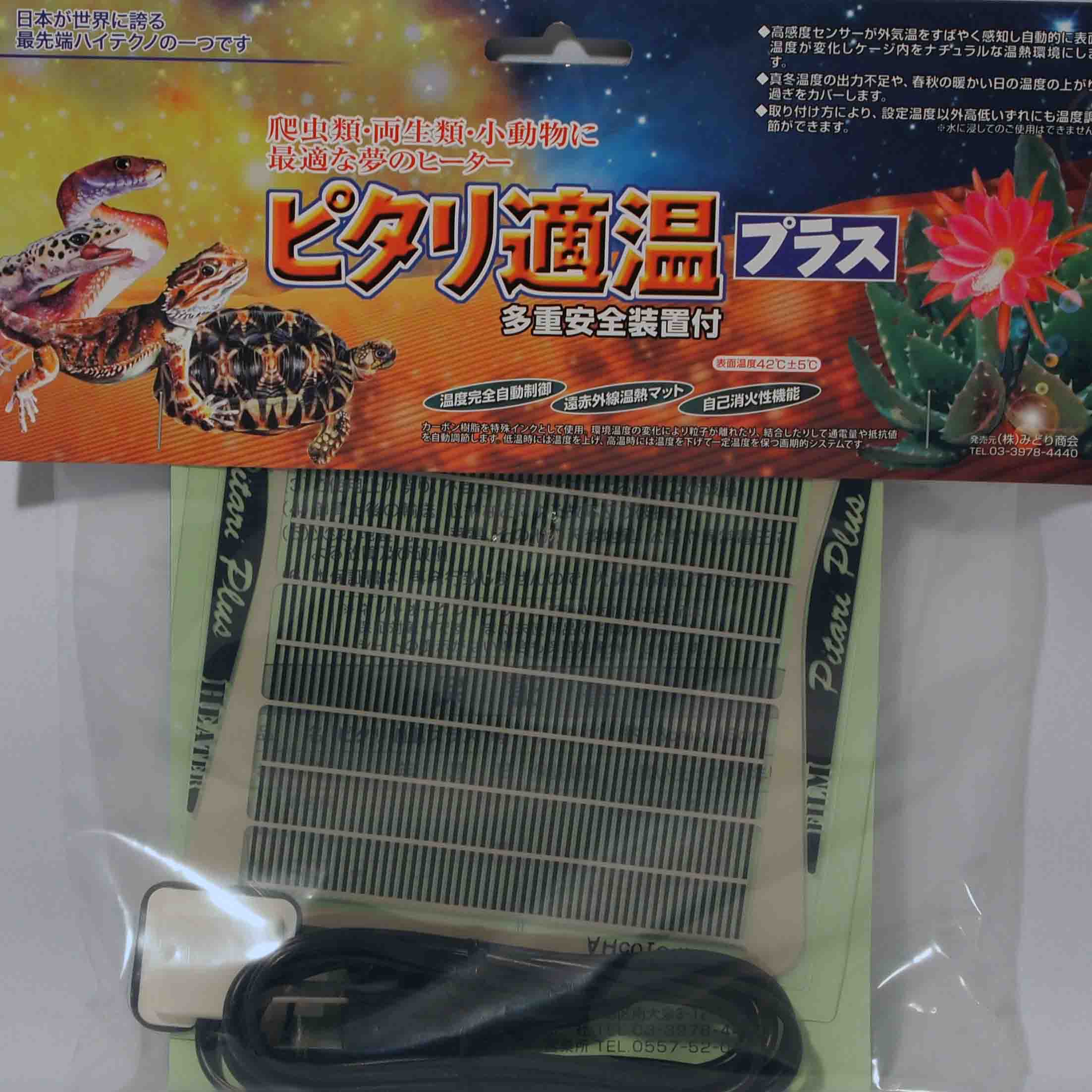 �ߤɤ꾦�񡡥ԥ���Ŭ���ץ饹1��