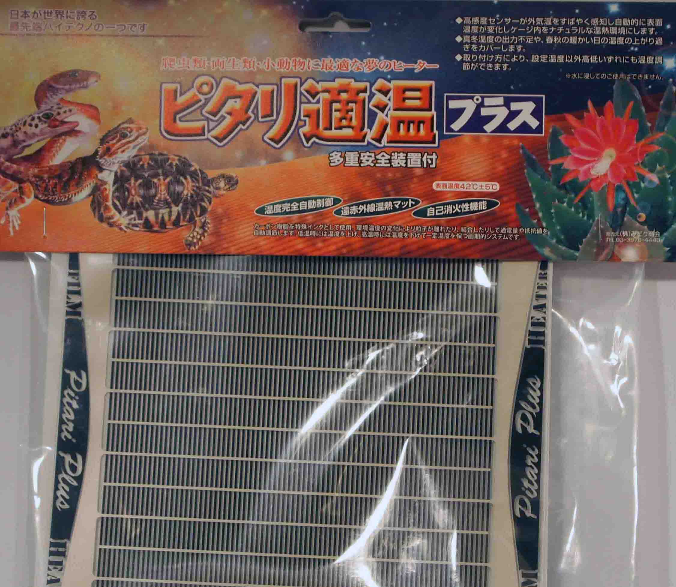 �ߤɤ꾦�񡡥ԥ���Ŭ���ץ饹2��