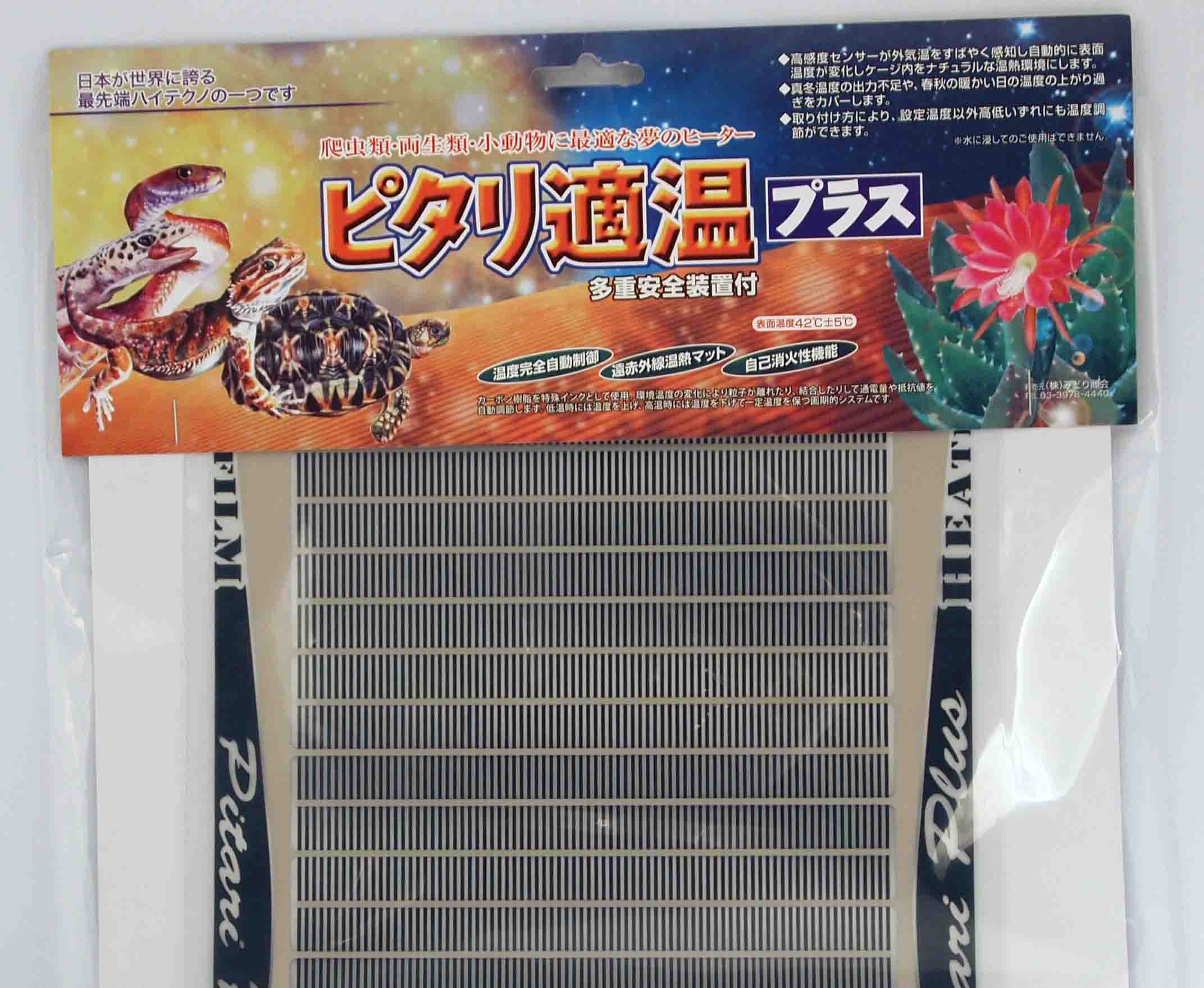 �ߤɤ꾦�񡡥ԥ���Ŭ���ץ饹3��