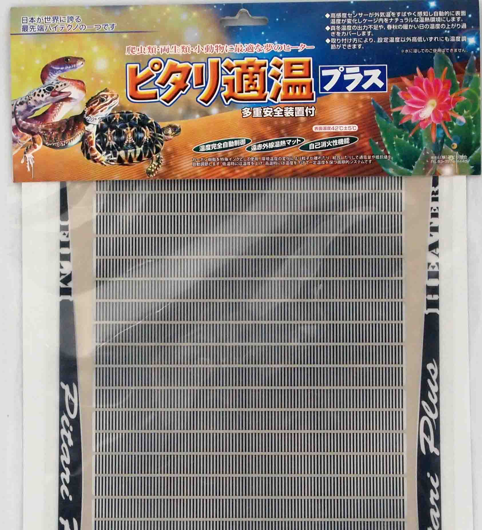 �ߤɤ꾦�񡡥ԥ���Ŭ���ץ饹4��