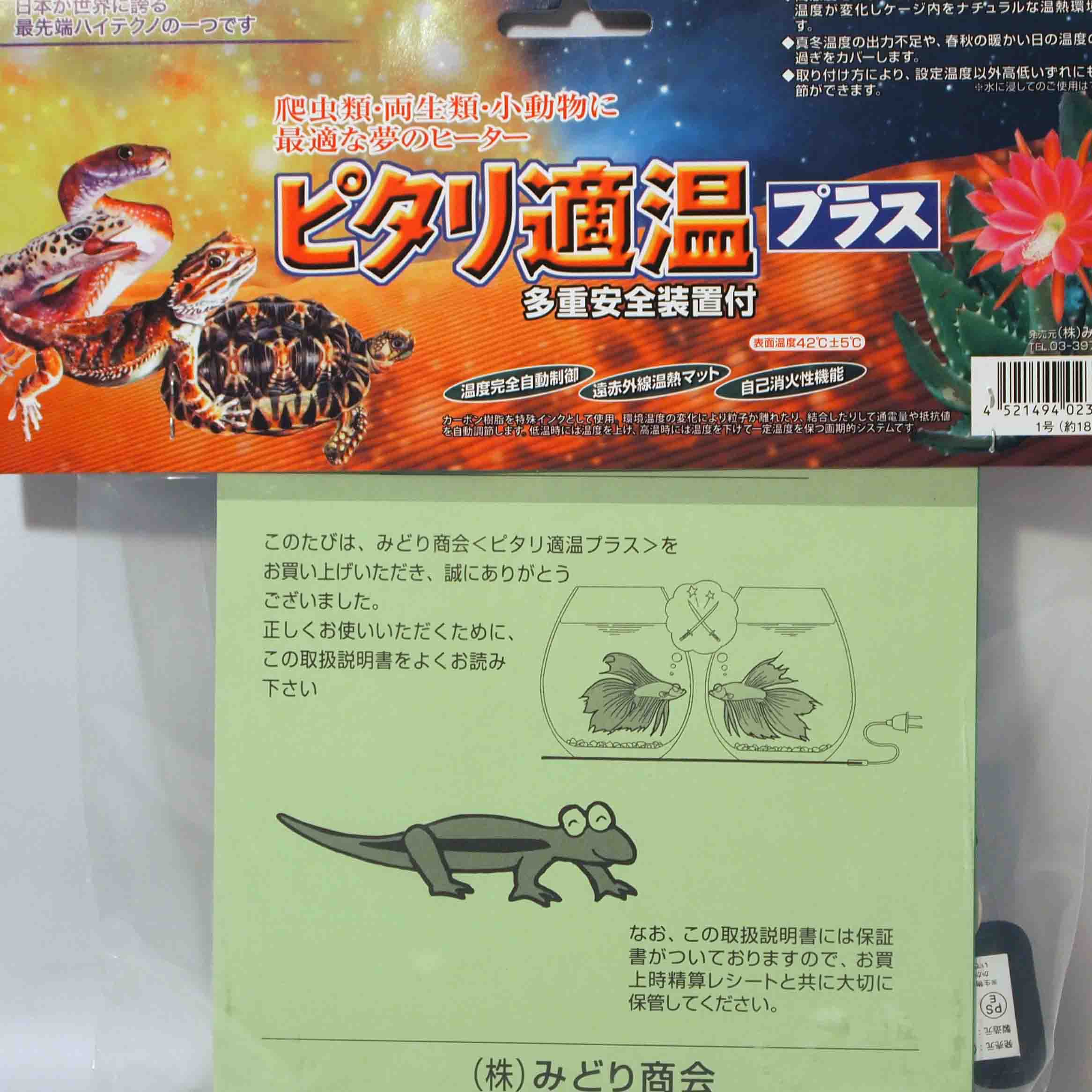 �ߤɤ꾦�񡡥ԥ���Ŭ���ץ饹2��