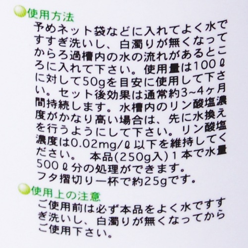 LIVESea �ե����ȡ�250g