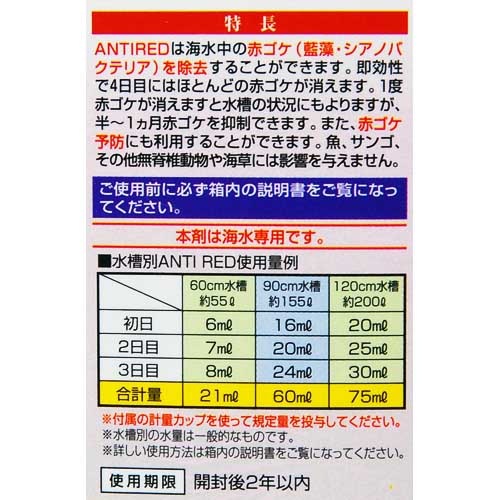 ���ߥϥ������������ �������å�100ml