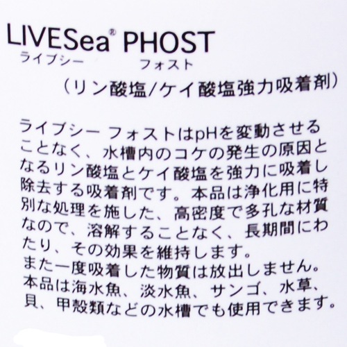 LIVESea �ե����ȡ�250g