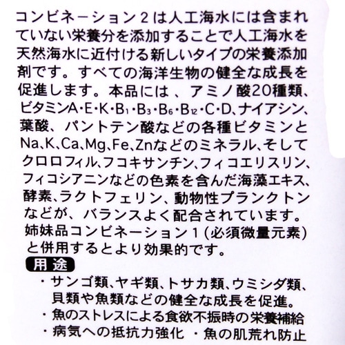 LIVESea ����ӥ͡������ 60ml