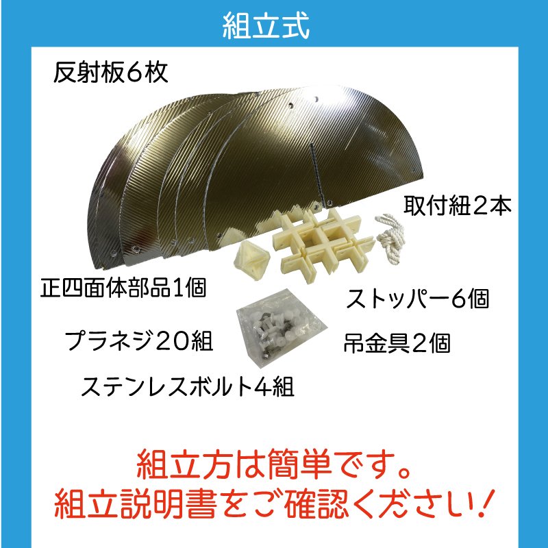 航海用レーダー 反射器 レーダーリフレクター JCI認定品 法定備品