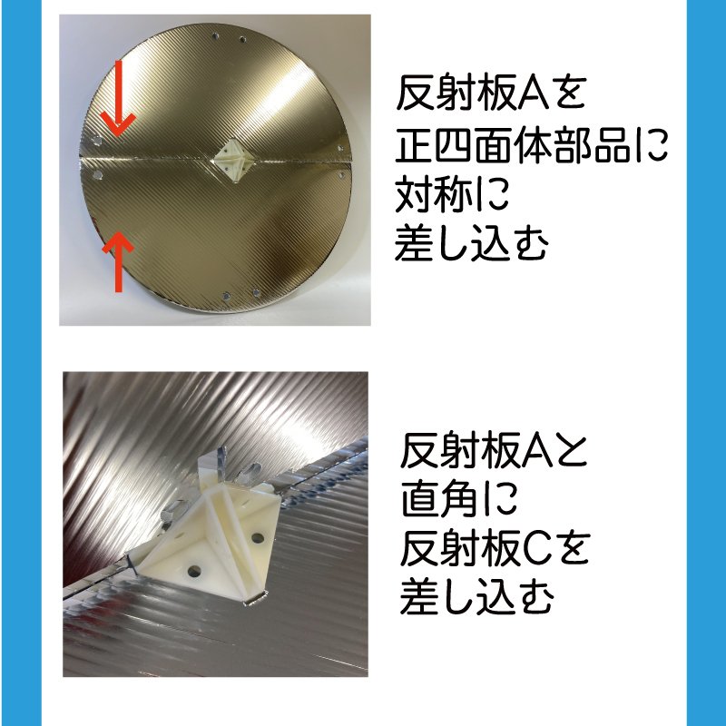 航海用レーダー 反射器 レーダーリフレクター JCI認定品 法定備品