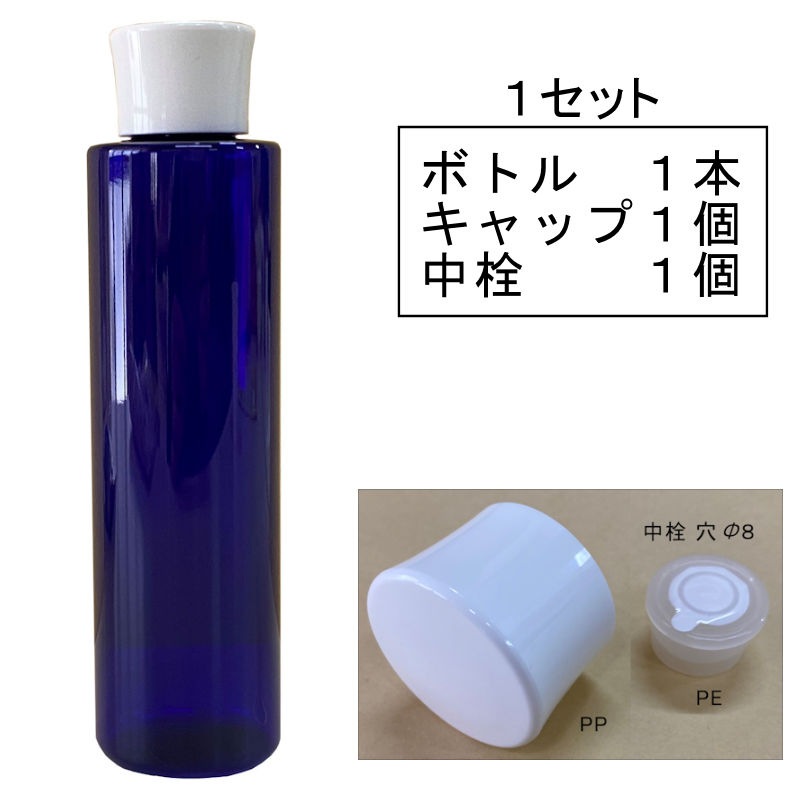 ペットボトルtob 0 コバルト 0ml アロマテラピー関連用品 プラスティック容器 Aroma Shop Aquavitae アクアヴィーテ ペットボトルtob 0 コバルト 0ml アロマテラピー関連用品 プラスティック容器 Aroma Shop Aquavitae アクアヴィーテ