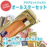 ��25��ǯ��ǰ�ۥ������ӥåȥ���ѥ󥪡��륹�������åȡ�����ˡ�����̵���ۡ�6��7���ޤǤ������