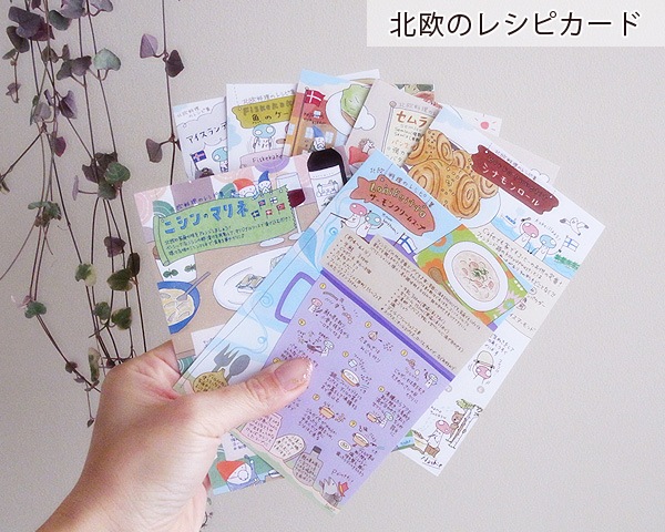 �̲�������Υ쥷�ԥ�����