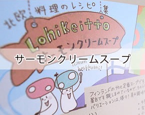 �̲�������Υ쥷�ԥ�����