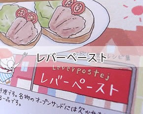 �̲�������Υ쥷�ԥ�����