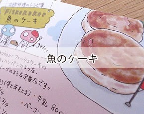 �̲�������Υ쥷�ԥ�����