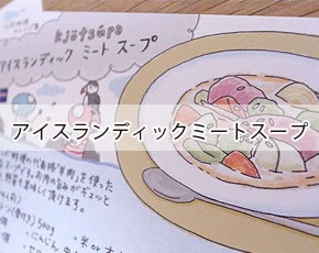 �̲�������Υ쥷�ԥ�����