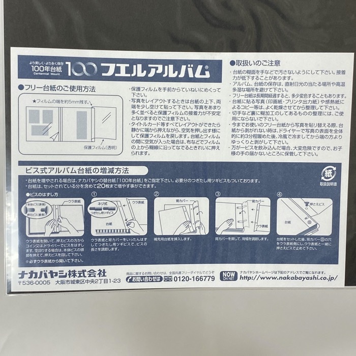 ����Х� ������ʥۡ�����