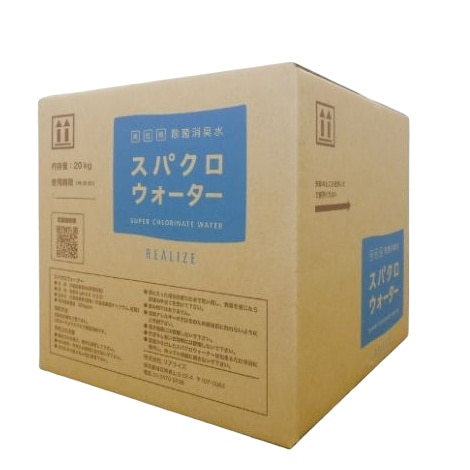 除菌水】Killer Stamp除菌水(ｼﾞｱﾑｰﾊﾞｰ酸化水ﾋﾟｭｱ)