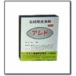 【業務用サビ取り剤】温泉アク除去剤（サビ水分解）　アシド　80g×30袋 ｜ 蔵王産業(旧エタニ産業)