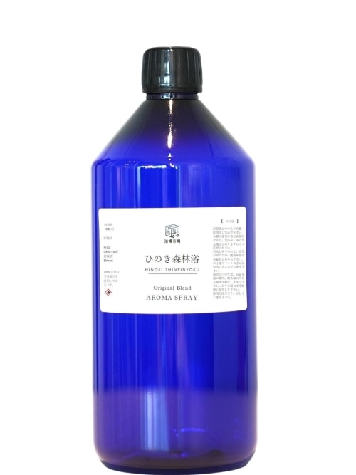 【サウナ室専用消臭剤】デオドラントアロマスプレーボトル　１L/500ml （サウナ・岩盤浴消臭に最適）
