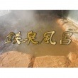 業務用入浴剤 鉄泉風呂 10kg ｜ アサヒ商会