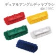 【業務用デッキブラシ】　デュアルアングルデッキブラシ 幅310mm