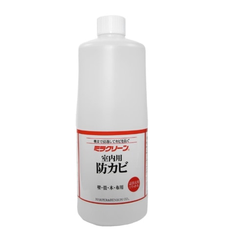 業務用除菌消臭水】アルヴィシャット