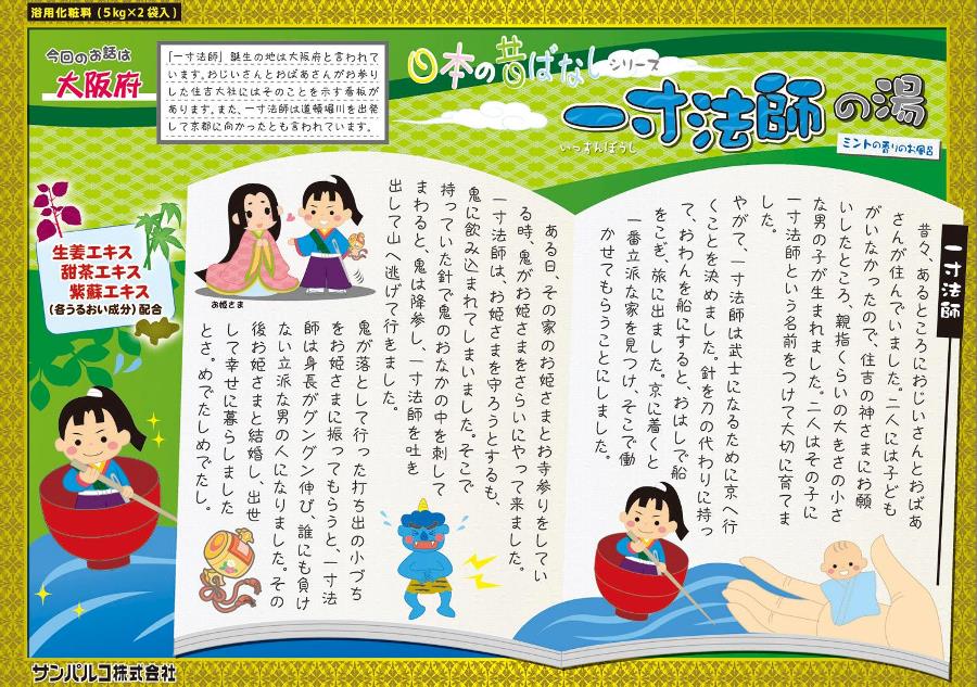 追加商品画像