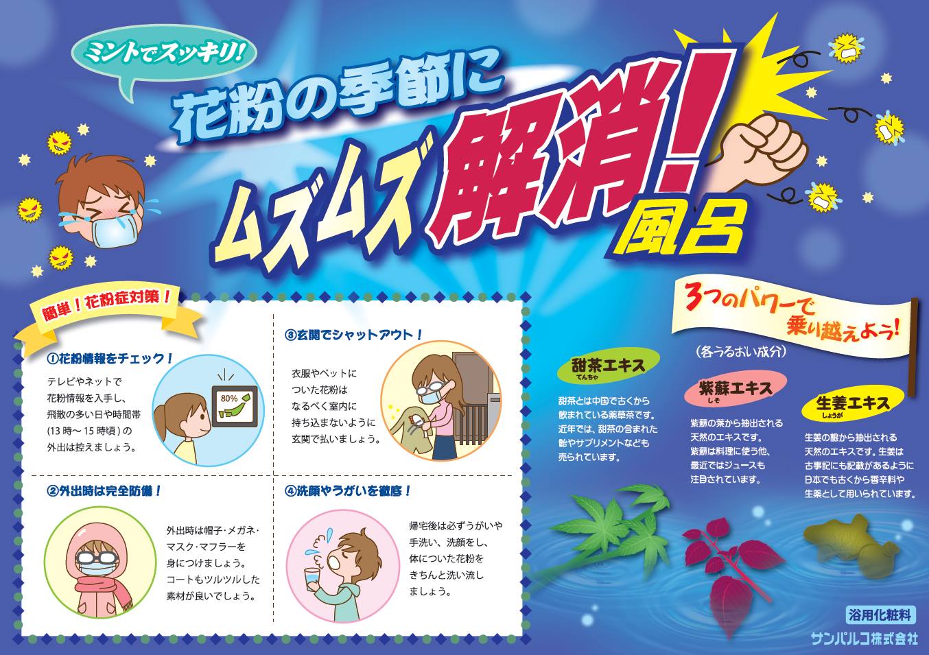 追加商品画像