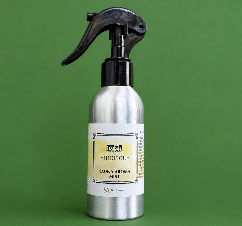 アロマスプレー120ml 28種／ドライサウナ・スチームサウナ（塩用）