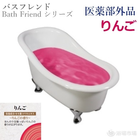 業務用入浴剤 ジャスミン5kg/15kg｜伊吹正